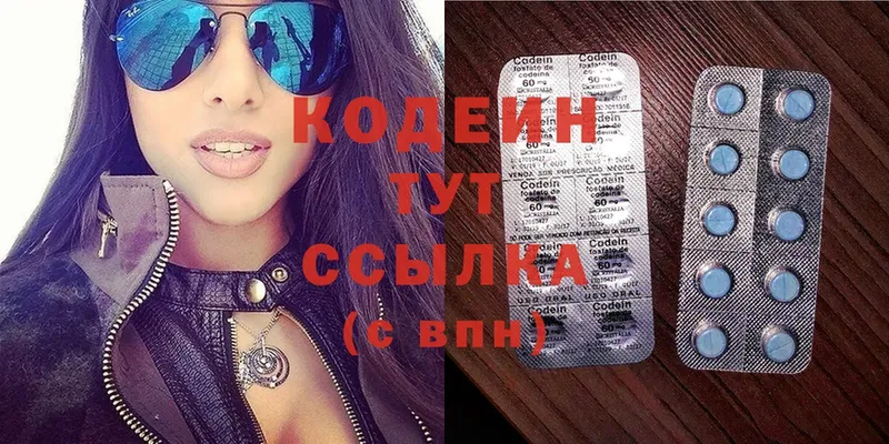 как найти закладки  Палласовка  кракен ONION  Кодеиновый сироп Lean Purple Drank 