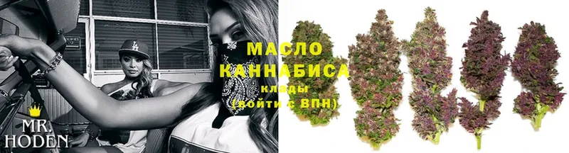 OMG маркетплейс  Палласовка  Дистиллят ТГК жижа 